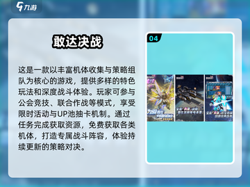🔥2025最火少年骇客手游下载来袭！🎮💥截图5