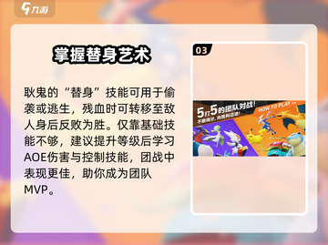 宝可梦大集结⚡耿鬼玩法攻略，轻松上分必看！💥截图4
