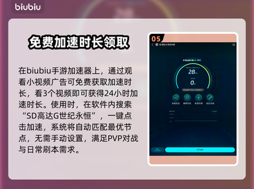 SD钢弹G世代永恒🔥PVP玩法大揭秘！游戏党必看🔥截图6