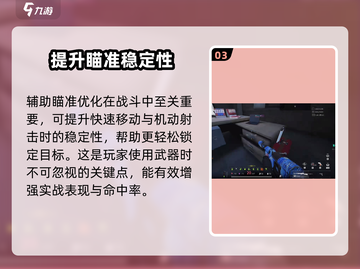 萤火突击SKS玩法大揭秘🔥超实用技巧等你来学！截图4