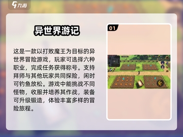 🔥2025年必玩的模拟养成手游大全🎉截图2