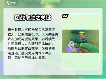 宝可梦大集结🔥卡拉卡拉打法技巧分享！截图5