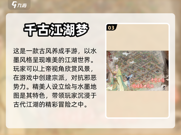 2023沉浸式手游🔥热门下载清单！🎮截图4