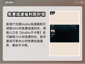 🔥《战地6》发售时间曝光！速看！🎮💥截图3