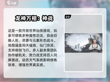 🔥2025最热手游TOP榜出炉！🎮🔥截图10