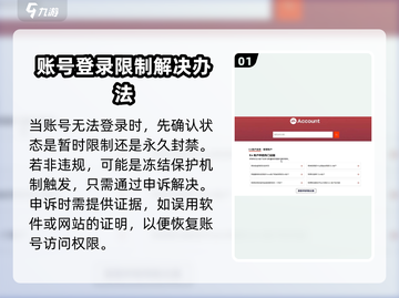 EA账号被封？⚡ Apex英雄解封秘籍大公开！截图2