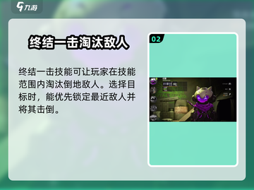 萤火突击💥宠物幻影超强解析！新手必看🔥截图3