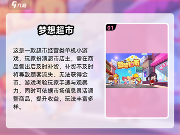 🎮2025必玩单机游戏推荐！🔥截图2