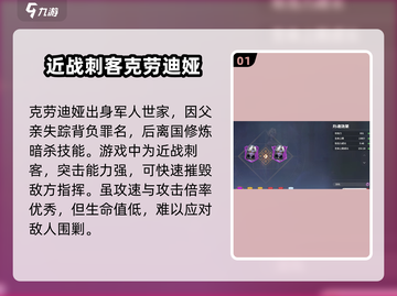 龙石战争🔥暗影猎手超强攻略💡助你制胜截图2