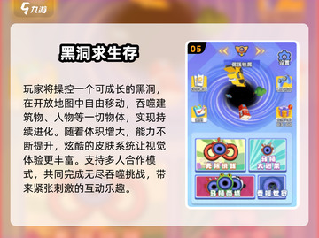 🔥吞噬进化游戏Top5！一口吃掉全世界💥截图6