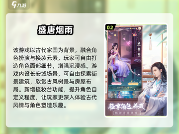 🔥2025必玩大型单机游戏合集💥🎮截图3