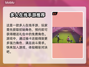 伊瑟国际服闪退卡顿？延迟掉线解决办法来了！💥🔥截图2