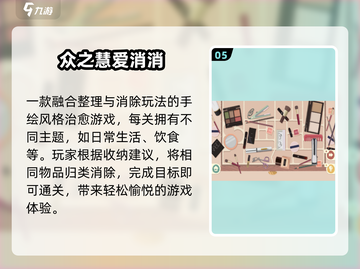 2025超火免费休闲手游🔥截图6