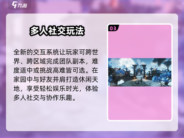 仙剑世界万物有灵测评💥游戏党必看🔥截图4