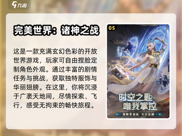 自由捏脸换装！这些手游太上头啦😍截图6