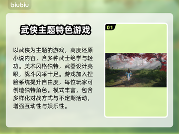 永劫无间🔥闪退解决+加速器推荐🚀截图2