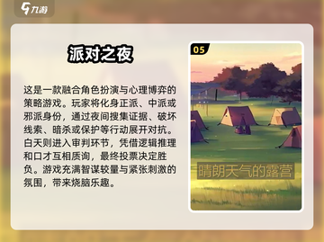 🎉2025超耐玩多人派对游戏合集下载！🔥截图6