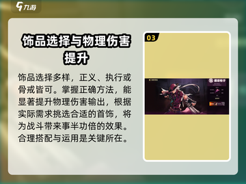 地下城与勇士手游🔥漫游枪手最强出装秘籍revealed！截图4