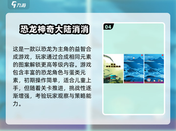 🔥2025免费休闲手游TOP榜🎮轻松玩到嗨！截图5