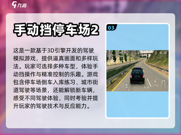 2024必玩🔥开放世界手游排行榜✨截图4