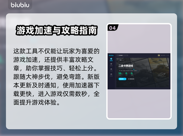 二战卡牌游戏闪退🔥用这个加速器秒解决！截图5