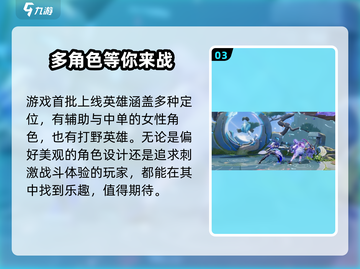 王者荣耀星之破晓🔥安装教程来了！快来解锁✨截图4