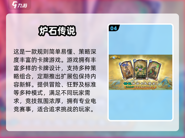 🔥2025高分手游TOP榜新鲜出炉！🎮🔥截图5