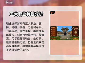 热江手游🔥新手必看！玩转攻略全分享🎉截图2