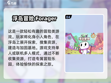 🔥2025必玩！超人气三人冒险游戏合集🌟截图5