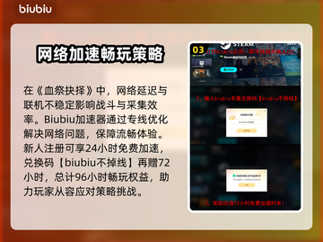 🔥阿兹特克最后的太阳价格曝光！💥截图4