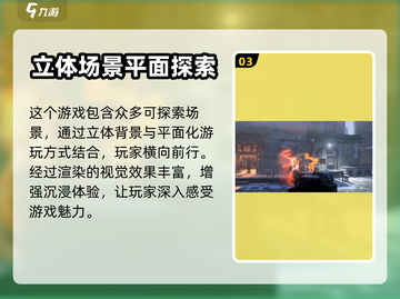 暗影火炬城⚡电网通关秘籍，玩家必看！截图4