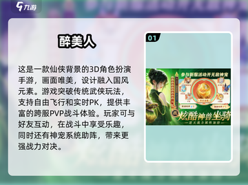 🔥2025最受欢迎免费网络游戏大盘点！🎮截图2