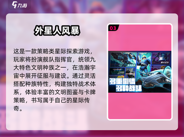 🔥机甲VS外星人！2025最燃手游合集💥🚀截图4