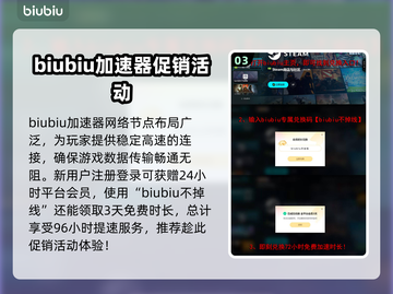 steam夏促国区独家折扣🔥2025夏季促销不容错过🎉截图4