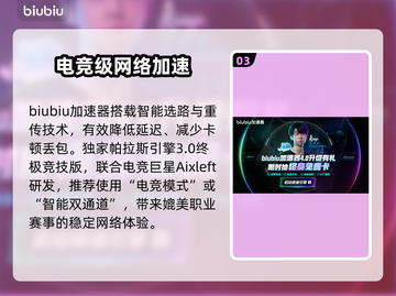 荒原先驱黑屏？一招秒解决！💥截图4