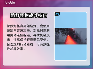 七日世界🔥怪物图鉴大全，生存玩家必看！截图10