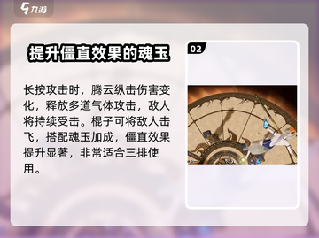 永劫无间手游：五情七灭阵🔥强度逆天，必玩❗截图3
