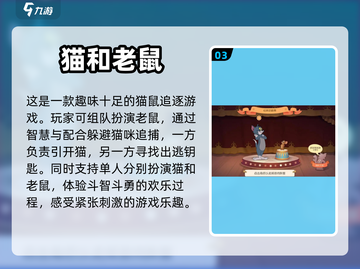两人一起玩♂超 fun 的游戏推荐🎉截图4