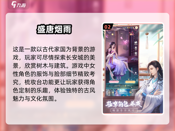 🔥2025超燃大型单机游戏合集💥玩到停不下来！截图3