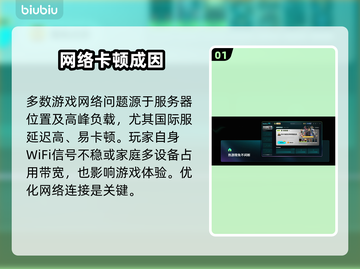 禁闭求生联机失败？速看解决🔥截图2