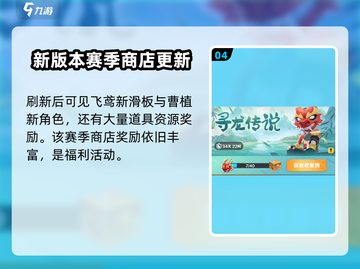 地铁跑酷桂林版本🔥提前剧透，快来一睹为快！截图5