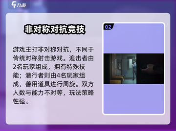 🎮零号任务手游竟有交易系统？！截图3