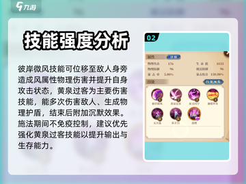 🔥妖精的尾巴激斗：开服必选最强职业🔥截图3