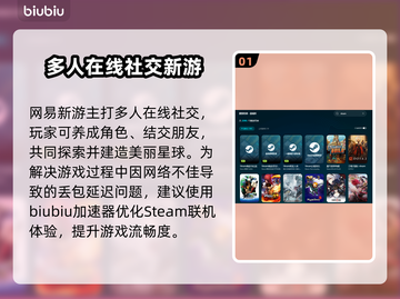 星绘友晴天延迟丢包？一键解决神器来了🎉截图2