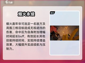 少女前线2：MP7强度爆表💥截图4