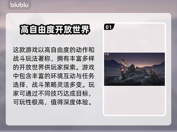 鸣潮⚡加速器哪个好？玩家强烈推荐这款！截图2