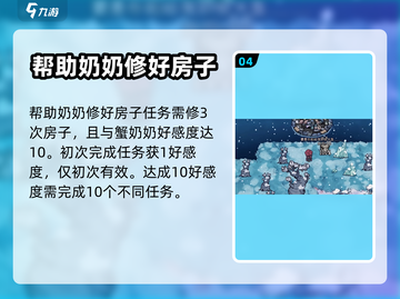 饥荒新家园：奶奶岛🔥玩法全揭秘！截图5