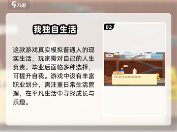 2025必玩🔥热门手游大盘点！🎮截图3