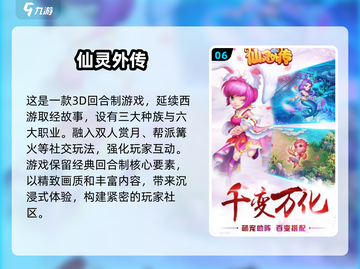 回合制游戏党看过来！🔥2025最有趣游戏排行✨截图7