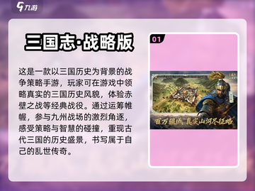 🔥2022超好玩十字军单机手游推荐🔥截图2